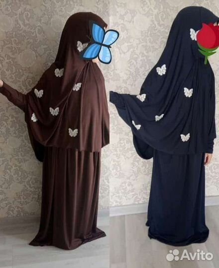 Намазник детский