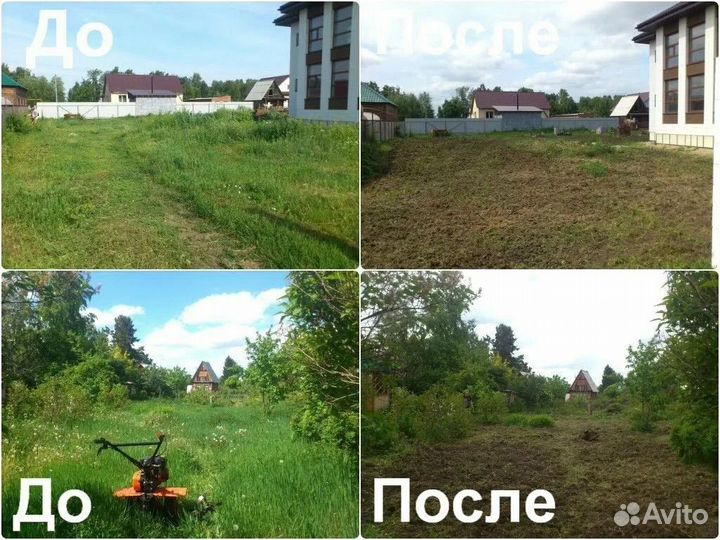 Расчистка участков