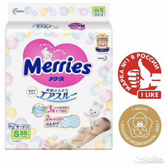 Подгузники merries s