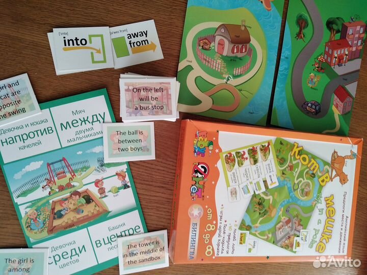 Репетитор онлайн 2-7 классы.Подготовка к В П Р