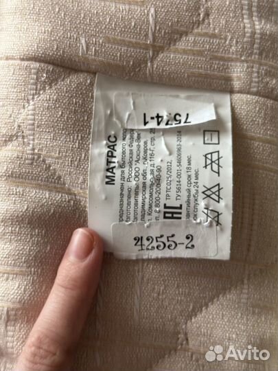 Матрас 80 на 190