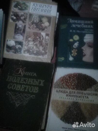 Книги о кулинарии СССР 1950-1990 е.г