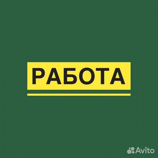 Выкладка товара Реж