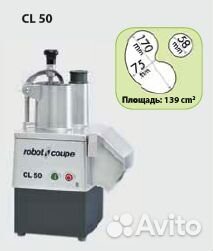 Овощерезка CL 50
