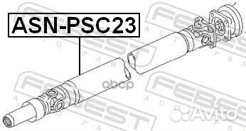 Asnpsc23 карданный вал 768мм Nissan Serena C23