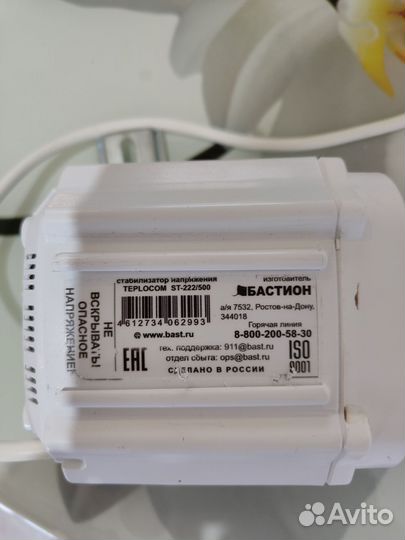 Стабилизатор напряжения