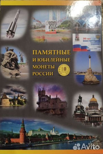 Продам альбомы для монет