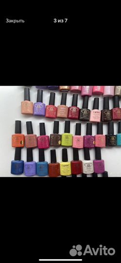 Гель лак для ногтей