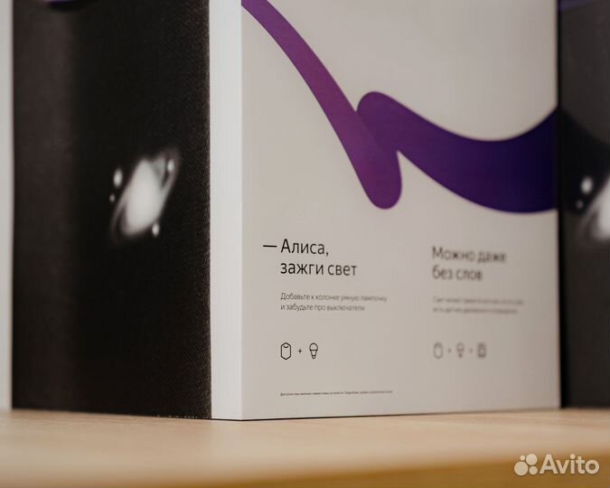 Умная колонка Яндекс Станция Макс с Алисой