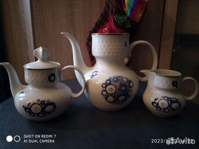 Набор из трёх предметов