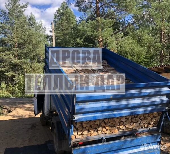 Дрова колотые