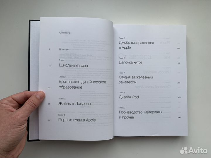 Джони Айв Линдер Кани