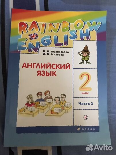 Учебник