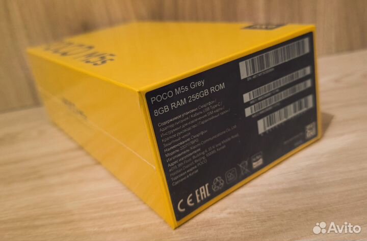 Xiaomi POCO M5s, 8/256 ГБ