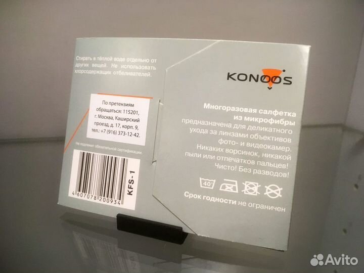 Салфетка 1шт Микрофибра Konoos KFS-1 для оптики Zo