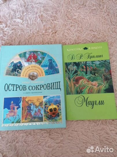 Детские книги
