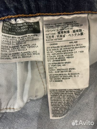 Джинсы мужские Levis 502, W36L32 (56 размер)