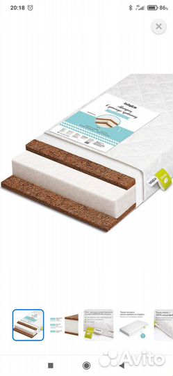 Матрас детский 120 60 Babyton