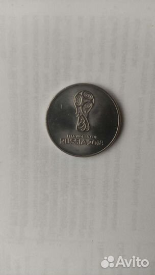 Юбилейные монеты России
