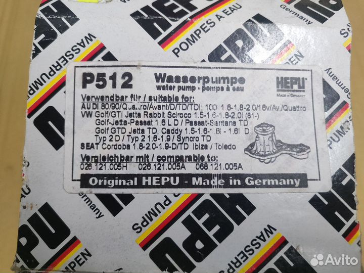 Насос водяной (помпа) audi, ford, seat, VW