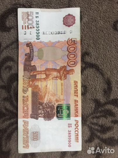 5000 с красивыми номерами