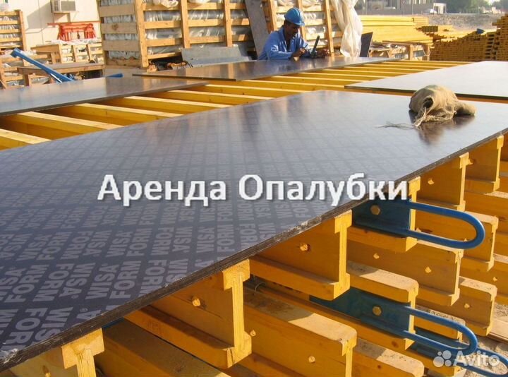 Опалубка перекрытий