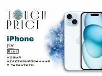 iPhone 15, 128 ГБ