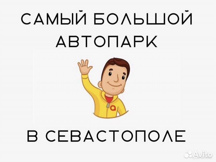 Водитель такси