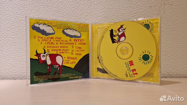 Глумливый рок