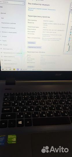 Ноутбук Acer 17,3