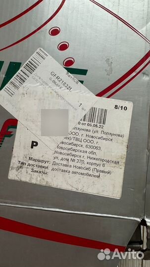 Тормозные диски G brake