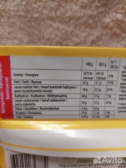 Финский шоколад марабу с карамелью 200г