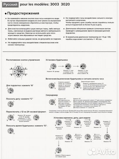 Мужские часы amst classic