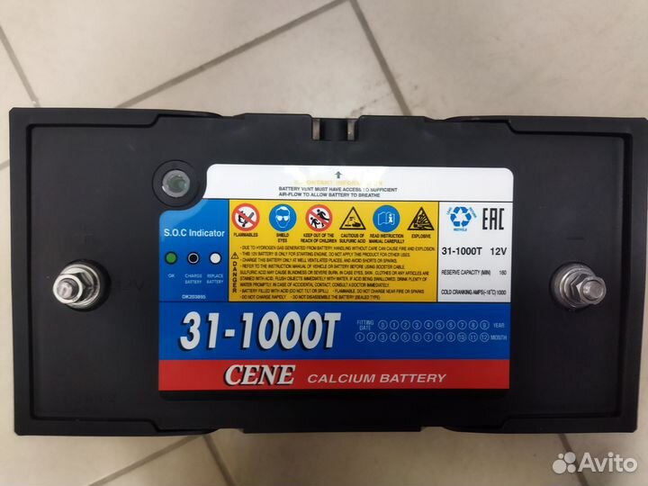 Аккумулятор cene 31-1000T уни резьба