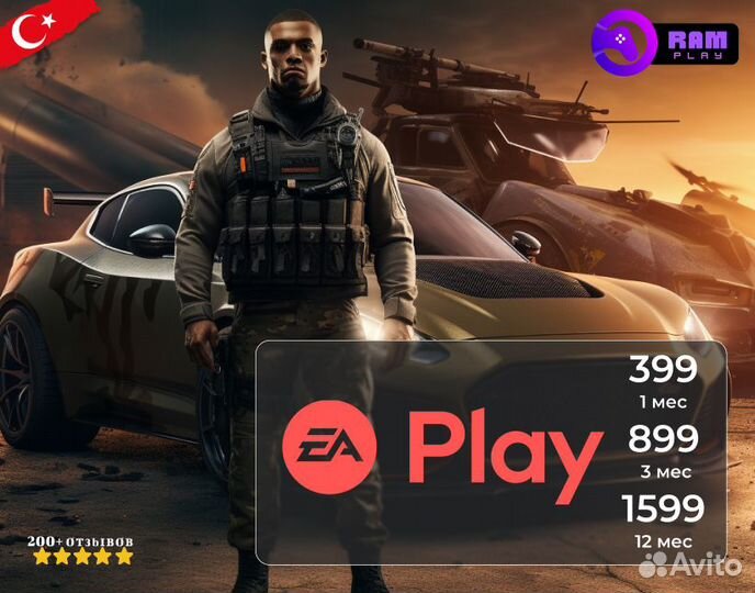 Подписка PS Plus Premium 12 месяцев + SnowRunner