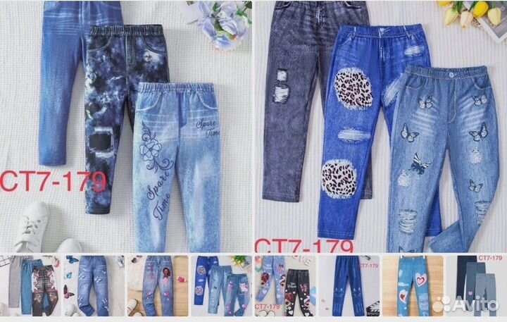 Женские вещи пакетом