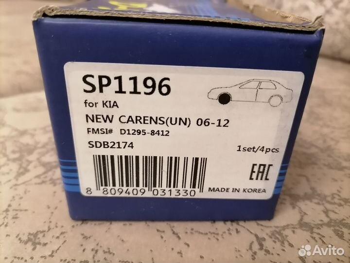 Тормозные колодки на hyundai ix35