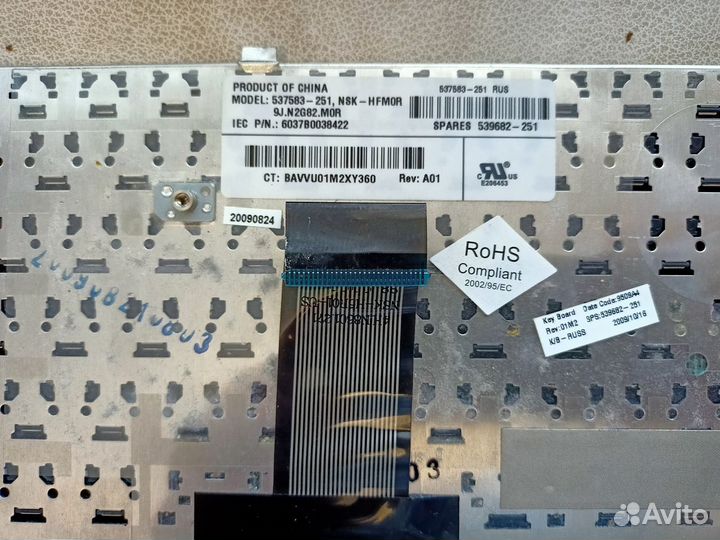 Клавиатура для ноутбука HP 537583-251 NSK-hfmor