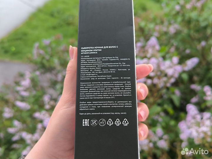 Средства для волос краска для волос маска Lador