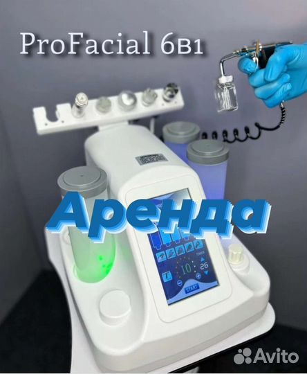 Для красоты