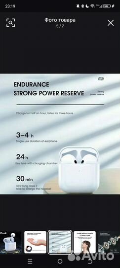 Беспроводные наушники Pro 4 TWS новые