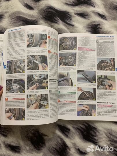 Книга по ремонту Hyundai Getz