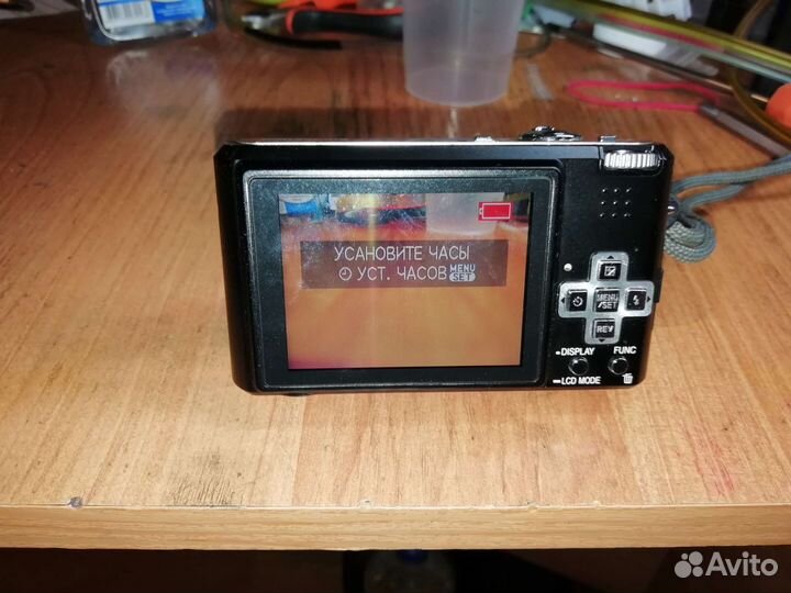 Компактный цифровой