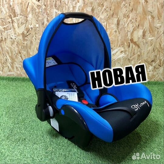 Автолюлька с капюшоном Новая для детей