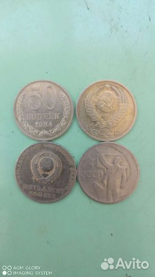 Монеты СССР