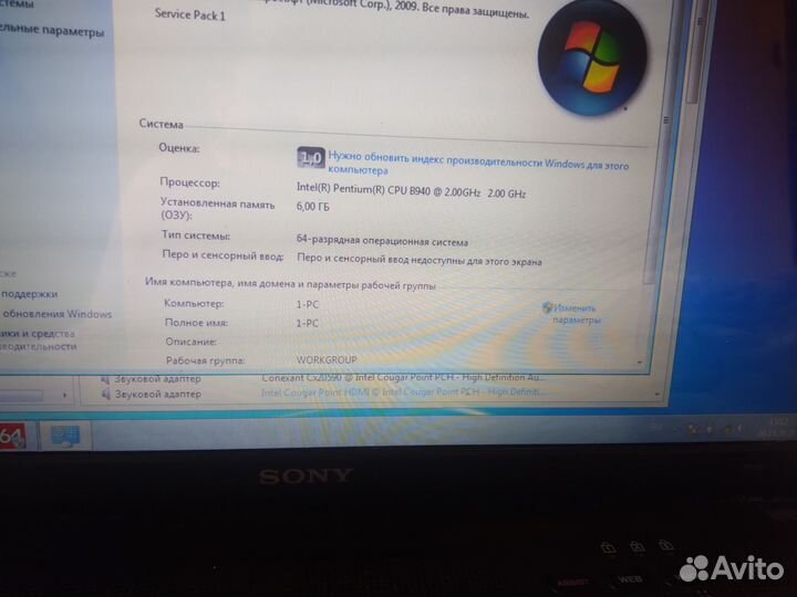 Игровой ноутбук Sony vaio