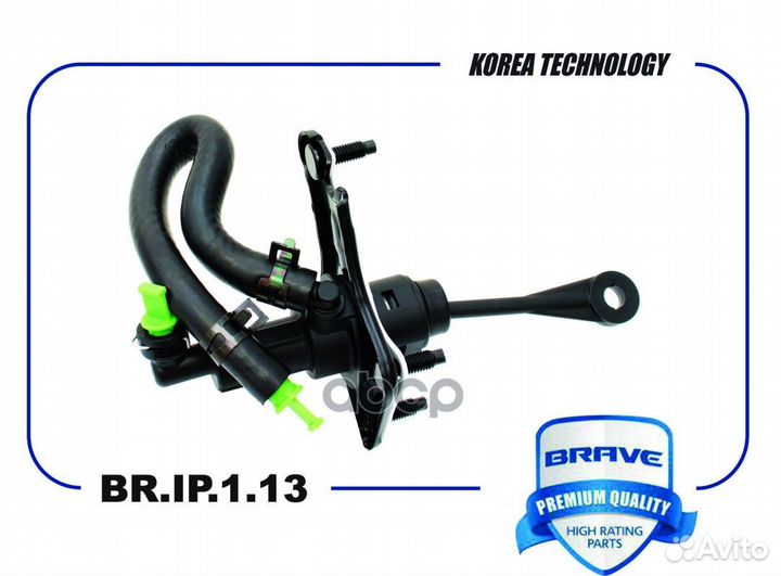 Цилиндр главный сцепления brip113 brave