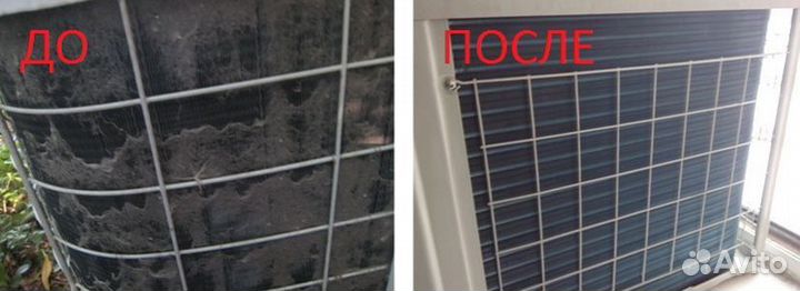 Чистка ремонт заправка кондиционеров