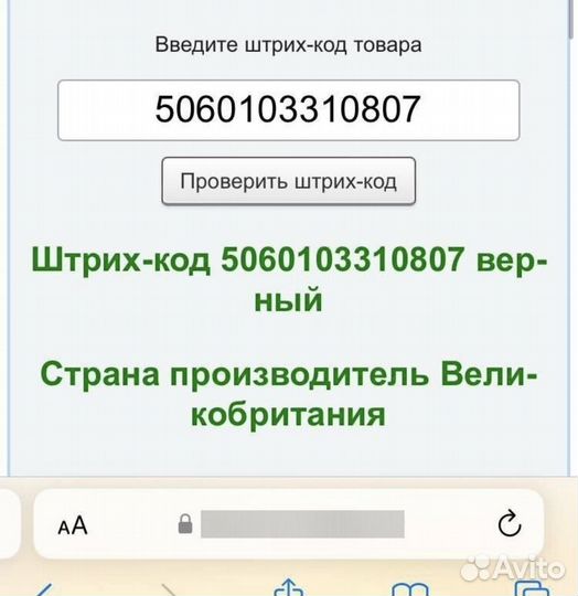 Molecules 01 + Ginger 100 мл оригинал