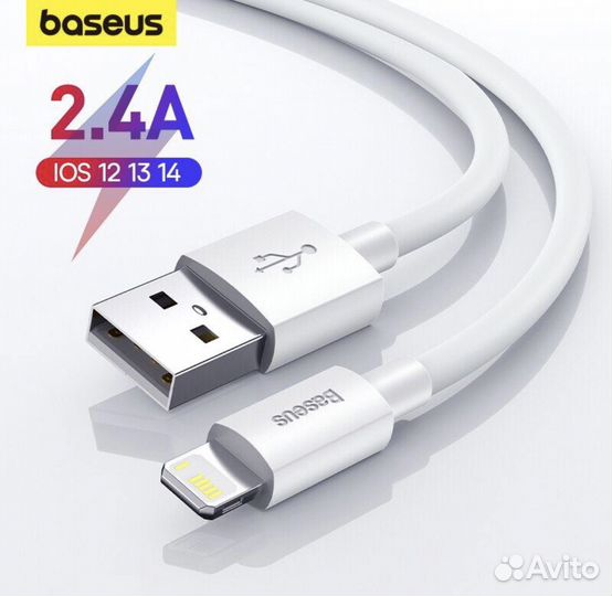 Кабель Usb-8 pin